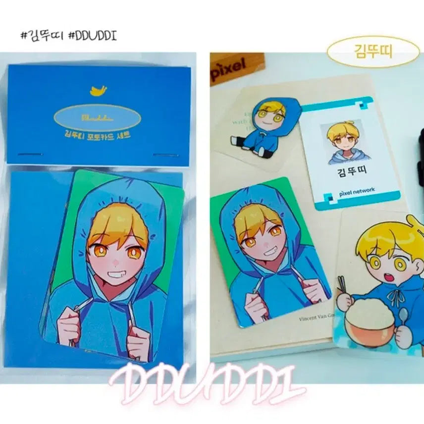 [BUNJANG] Jinwoo Jinwoo Goods Bundle Set / 뚜띠님,지누님 굿즈 양도
