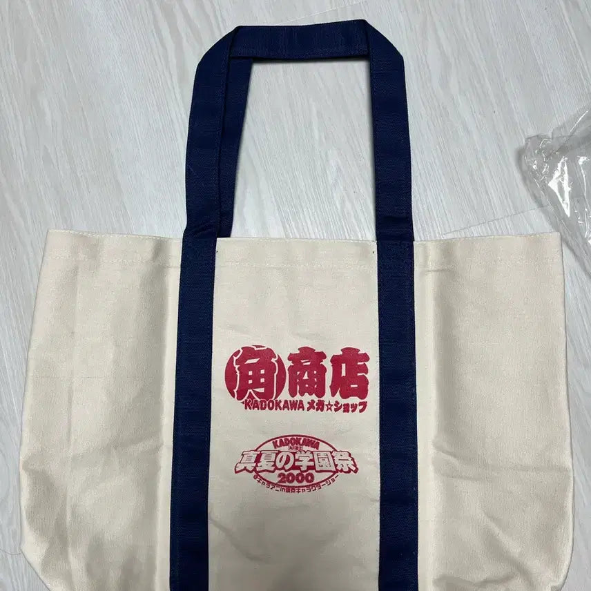 [BUNJANG] Slayers Keroro Gunsou Dot Bag / 00s 슬레이어즈 게이트키퍼 케로로 중사 만화 굿즈 도트백
