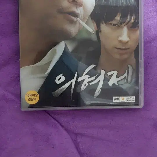 [BUNJANG] DVD Movies &amp; Music CDs Bundle Set / DVD 영화와 음악CD(6가지)