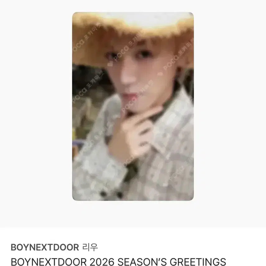[BUNJANG] BOYNEXTDOOR Riwoo Photocard / 보이넥스트도어 리우 포토카드 양도
