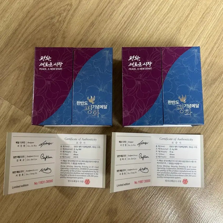 [BUNJANG] 2018 PyeongChang Winter Olympics Commemorative Silver Coin Set / 2018 평창 동계올림픽 기념 은화