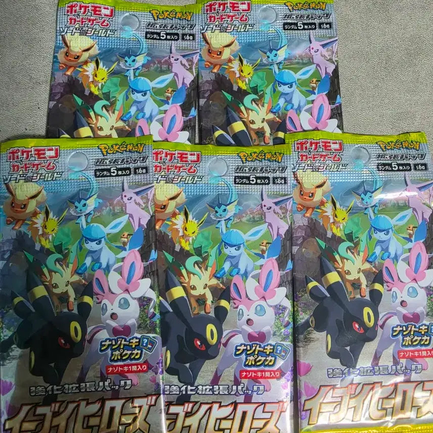 [BUNJANG] Pokémon Card Japanese Eevee Heroes Pack (Sealed) / 포켓몬카드 일판 이브이 히어로즈 팩