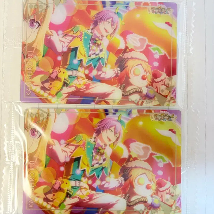 [BUNJANG] Project Sekai Rui Wafer Card / 프세카 루이 웨하스