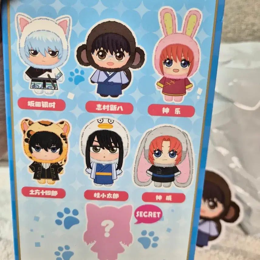 [BUNJANG] Gintama Beast House Shinpachi Figure (Official) / 정품) 은혼 비스트하우스 신파치 새제품