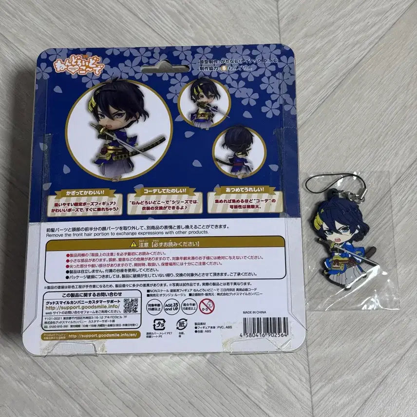 [BUNJANG] Good Smile Company Mikazuki Munechika Nendoroid True Sword Master Ver. / (미개봉) 도검난무 미카즈키 넨도 진필 버전 코데 넨도로이드 진검필살