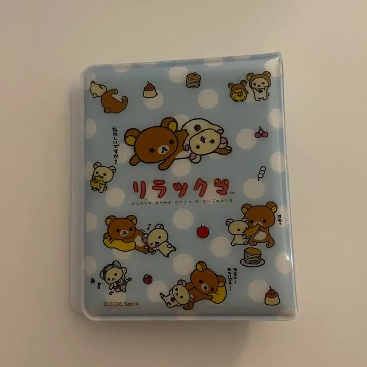 [BUNJANG] Rilakkuma Photocard Album / 리락쿠마 포토카드 앨범
