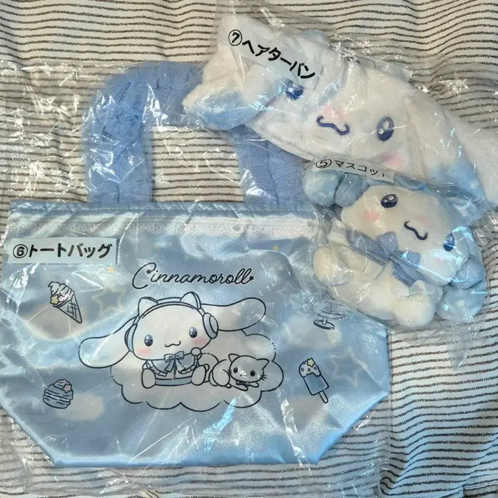 [BUNJANG] Cinnamoroll Atari Kuji Tote Bag &amp; Mascot Plush Headband Set (Sealed) / 시나모롤 아타리쿠지 토트백과 마스코트인형 헤어밴드 세트 미개봉 판매합니다