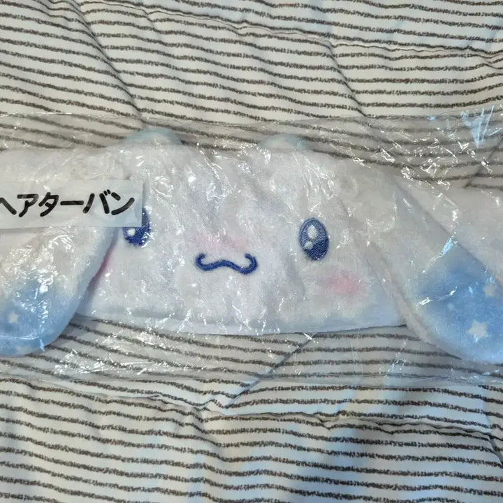 [BUNJANG] Cinnamoroll Atari Kuji Tote Bag &amp; Mascot Plush Headband Set (Sealed) / 시나모롤 아타리쿠지 토트백과 마스코트인형 헤어밴드 세트 미개봉 판매합니다