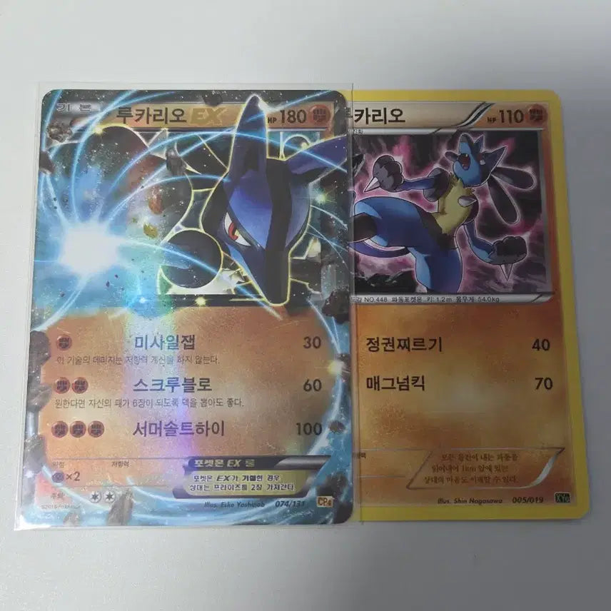 [BUNJANG] Pokemon Card Lucario ex CP4 XYG / 포켓몬카드 루카리오 ex cp4 XYG