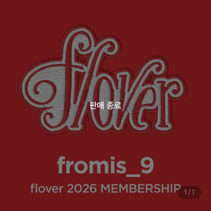 [BUNJANG] fromis_9 flover 2026 Membership Kit (Sealed) / 프로미스나인 flover 2026 멤버십 키트