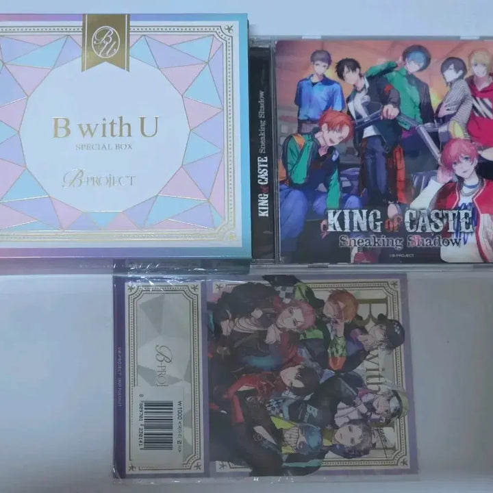 [BUNJANG] B PROJECT B with U Special Box &amp; King of Cast Bundle Set / 비프로젝트 비프로 B with U 스페셜 박스 / 킹 오브 카스트 일괄