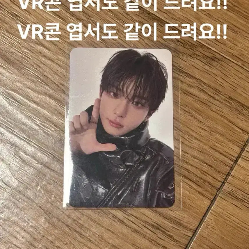 [BUNJANG] and TEAM &amp;team Harua Luné Zone Photocard / 앤팀 &amp;team 루네존 인천 포카 하루아 HARUA