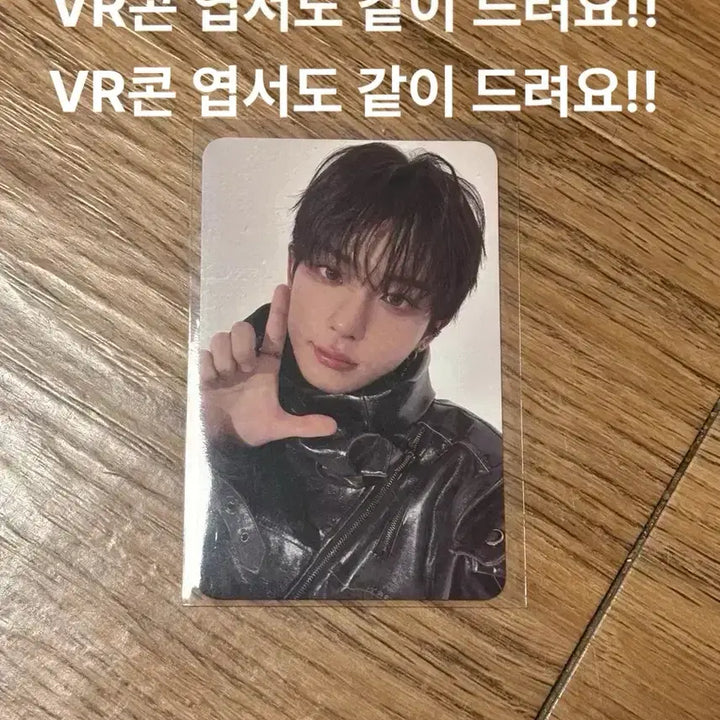 [BUNJANG] and TEAM &amp;team Harua Luné Zone Photocard / 앤팀 &amp;team 루네존 인천 포카 하루아 HARUA