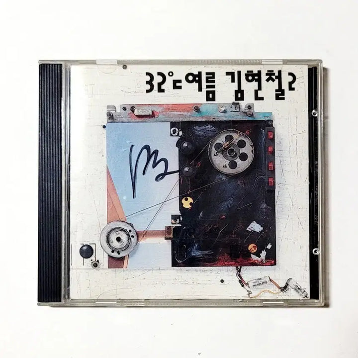 [BUNJANG] Kim Hyun Chul 2nd Album &