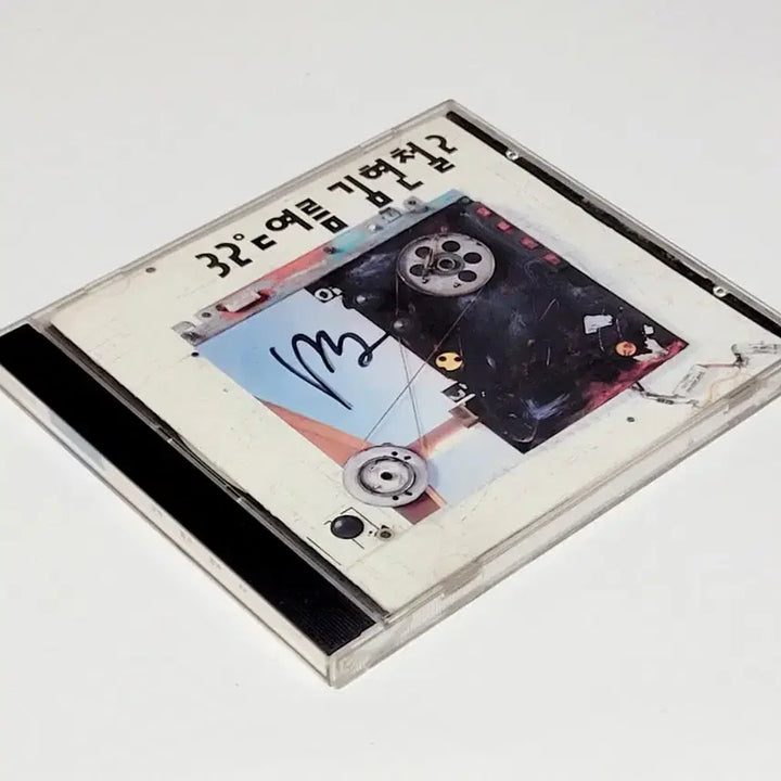 [BUNJANG] Kim Hyun Chul 2nd Album &