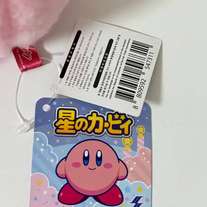 [BUNJANG] Kirby Wink Sleepy 10cm Keychain Plush / 별의 커비 인형 윙크 졸음 졸린 커비 10cm 키링