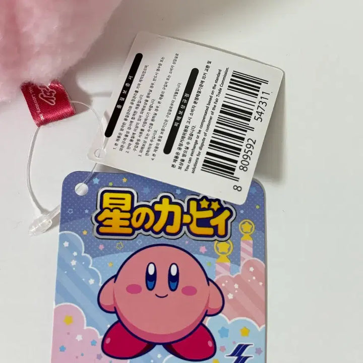 [BUNJANG] Kirby Wink Sleepy 10cm Keychain Plush / 별의 커비 인형 윙크 졸음 졸린 커비 10cm 키링