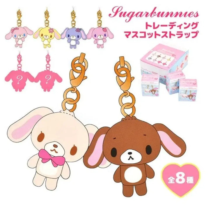 [BUNJANG] Sanrio Sugar Bunnies Trading Mascot Strap Full Box / 산리오 슈가바니즈 트레이딩 마스코트 스트랩 풀박