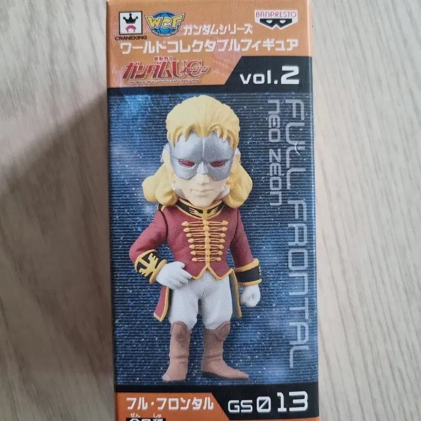 [BUNJANG] Banpresto World Collectable Figure Full Frontal / 월드 콜렉터블 풀 프론탈 팝니다.