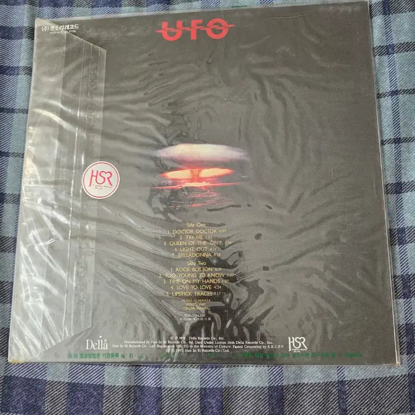 [BUNJANG] UFO Sealed LP / UFO 미개봉 LP