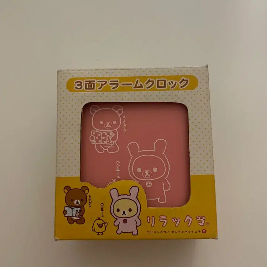[BUNJANG] Rilakkuma Classic Folding Tabletop Mirror Clock / 리락쿠마 고전 접이식 탁상 거울 시계