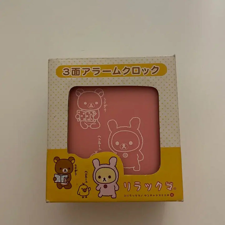 [BUNJANG] Rilakkuma Classic Folding Tabletop Mirror Clock / 리락쿠마 고전 접이식 탁상 거울 시계