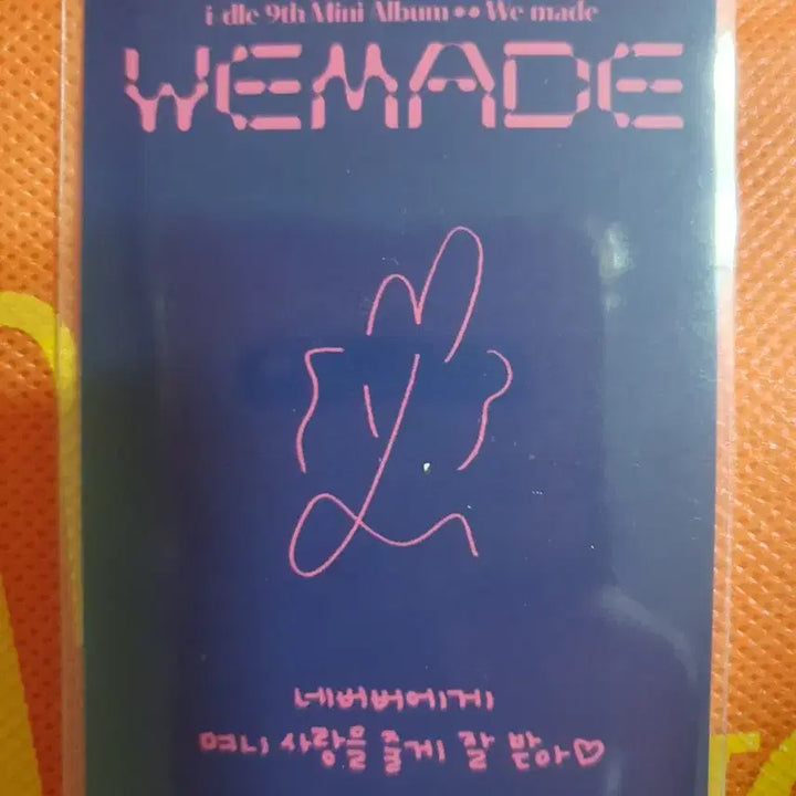 [BUNJANG]  (G)I-DLE Miyeon Gimme Dat Love Official Music Show Photocard / 아이들 미연 Gimme Dat Love 공방포카