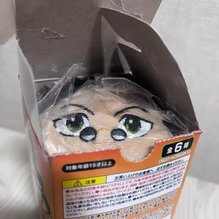 [BUNJANG] Hunter x Hunter Pote Coro Mascot Kurapika / 헌터헌터 포테코로 마스코트 크라피카