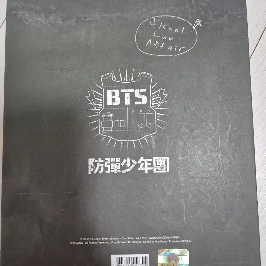 [BUNJANG] BTS Skool Luv Affair Album Suga Photocard / 방탄소년단(BTS) skool luv affair 앨범 (슈가)