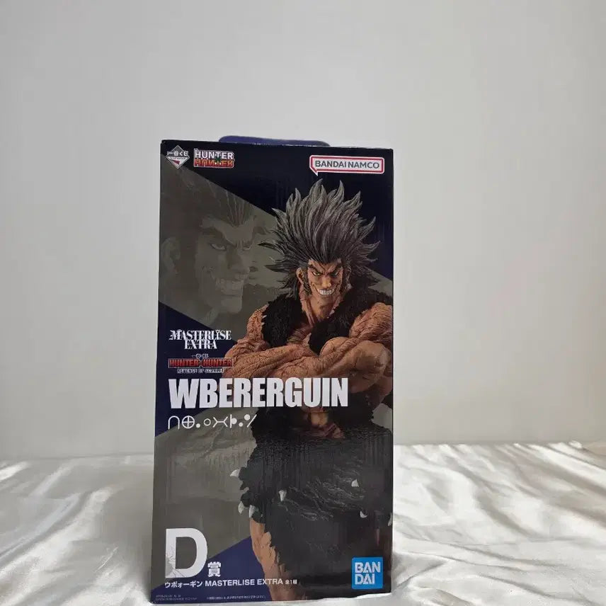[BUNJANG] Ichiban Kuji Hunter x Hunter Uvogin Figure (Sealed) / 택포17)이치방쿠지 우보긴