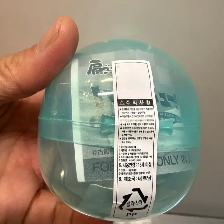 [BUNJANG] Haikyuu!! Oikawa Shoulder Press Gacha Figure / 하이큐 오이카와 가챠 어깨쿵