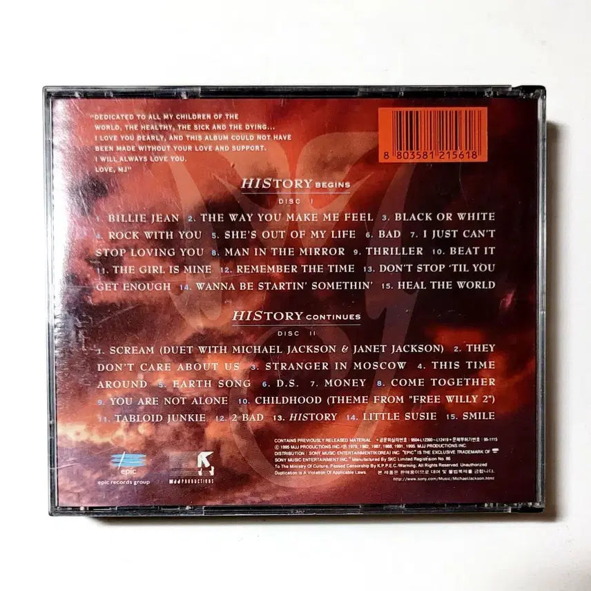 [BUNJANG] Michael Jackson HIStory: Past, Present and Future, Book I (2CD) + Dangerous (1CD) Set / [인기수집반]마이클잭슨 히스토리2CD + 데인져러스1CD/1995