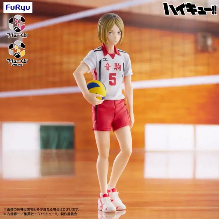 [BUNJANG] FURYU Ichiban Kuji Nekoma High Kenma Figure (Sealed) / 미개봉) 후류 쿠지 네코마고교 켄마 피규어 이치방쿠지 A상