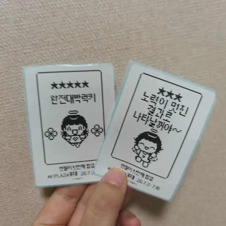 [BUNJANG] Suho Angel "Angel" Popup Store POB Retro Sticker / 수호천사 엔젤이 팝업 스토어 특전 레트로 스티커