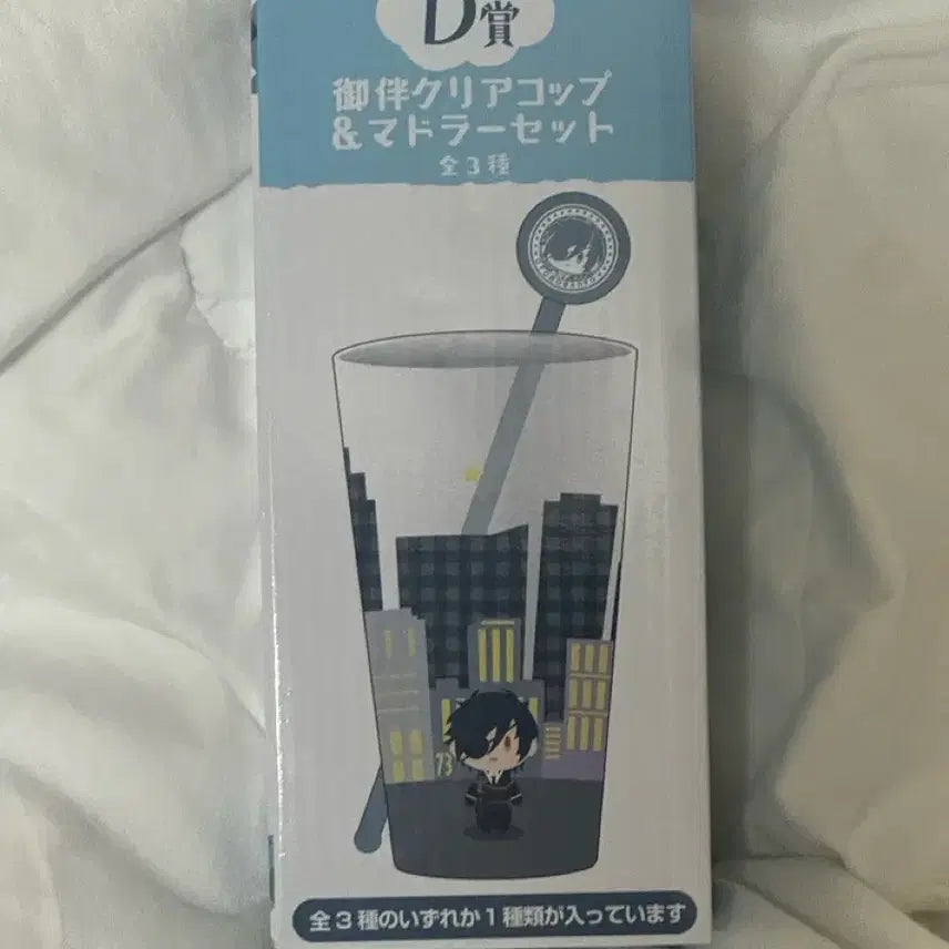 [BUNJANG] Touken Ranbu Stroll FURYU Lottery D Prize Mitsutada Set / 도검난무 산책 후류 쿠지 3 D상 미츠타다 세트