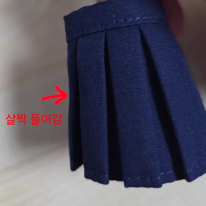[BUNJANG] Obitsu 11 Navy Long Skirt / 오비츠11 옷 스커트 치마