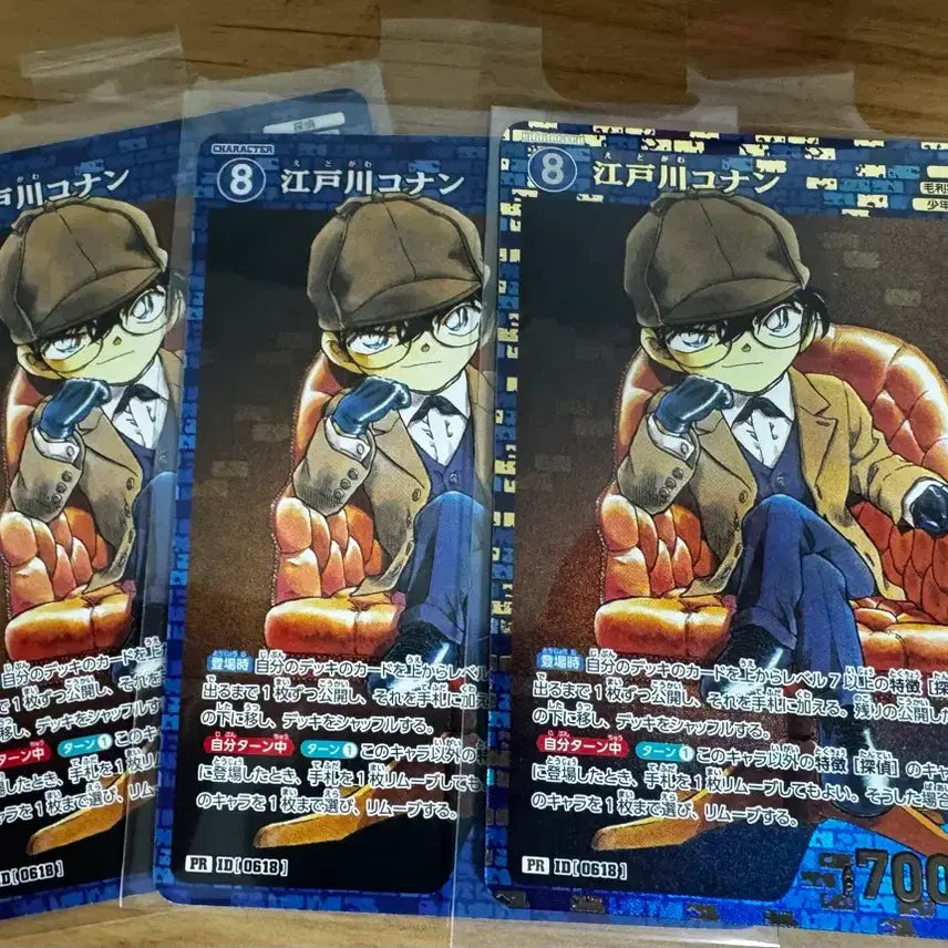 [BUNJANG] Detective Conan Card 3-Card Set / 명탐정 코난 카드 3장 세트