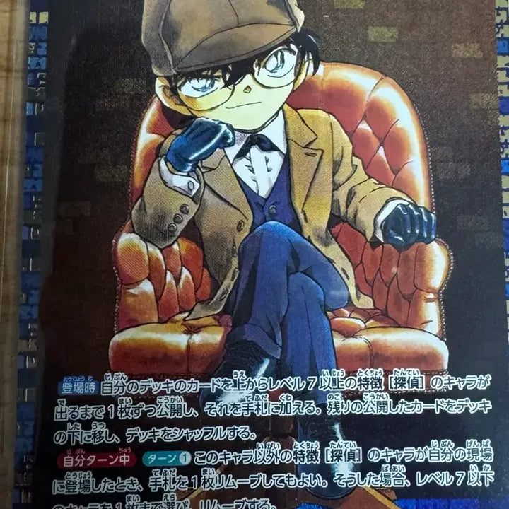 [BUNJANG] Detective Conan Card 3-Card Set / 명탐정 코난 카드 3장 세트