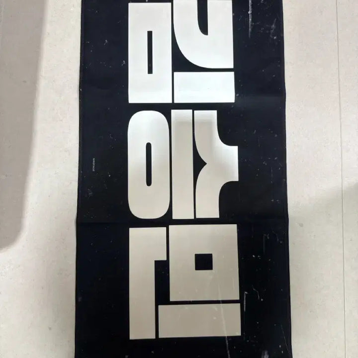 [BUNJANG] Stray Kids Seungmin Slogan / 스키즈 승민 슬로건