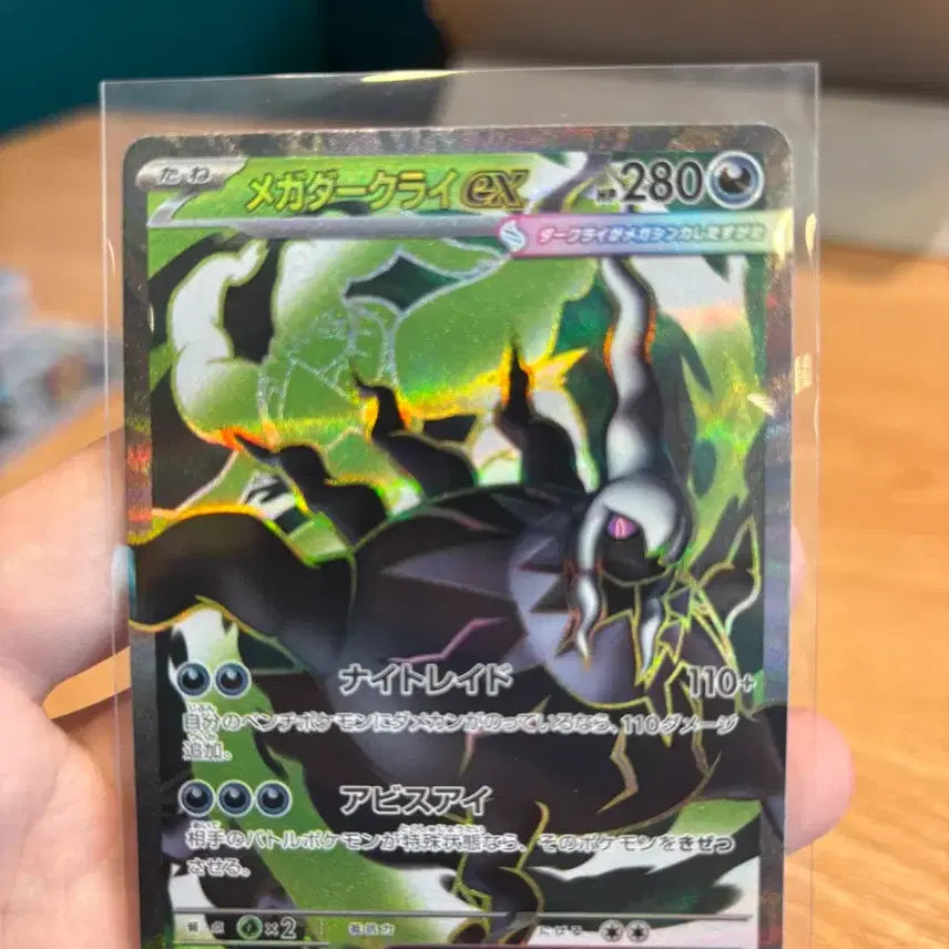 [BUNJANG] Pokémon SR Cards Bundle Set - Mint Condition / 인기sr 일괄 판매 상태 s급