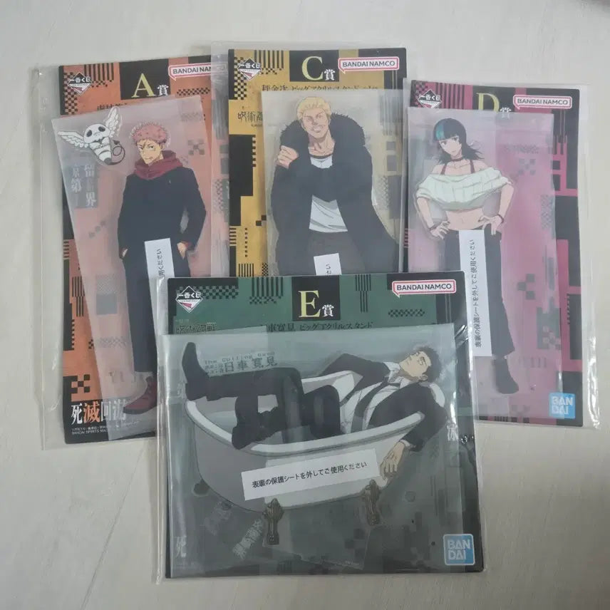 [BUNJANG] Jujutsu Kaisen Cursed Thrall Arc 2 Ichiban Kuji Acrylic Bundle Set (Sealed) / [미개봉] 주술회전 사멸회유2 제일복권(쿠지) 아크릴 일괄 판매