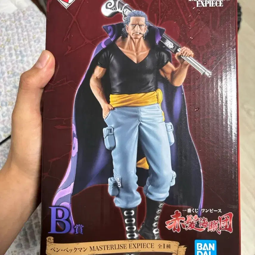 [BUNJANG] One Piece Masterpiece EXPIECE Ben Beckman Figure / 원피스 마스터리스 EXPIECE 벤 베크만 피규어