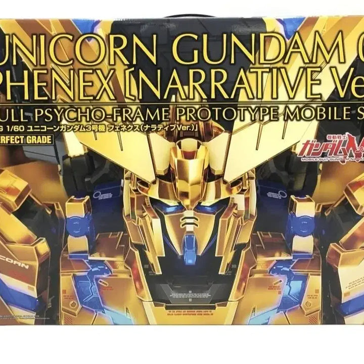 [BUNJANG] Bandai PG 1/60 Unicorn Gundam 03 Phenex Narrative Ver. / 반다이 PG 1/60 유니콘 페넥스 네러티브 판매합니다