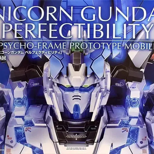[BUNJANG] Bandai PG 1/60 Unicorn Gundam Perfectibility Model Kit / PG 1/60 유니콘 건담 퍼펙티빌리티  판매합니다