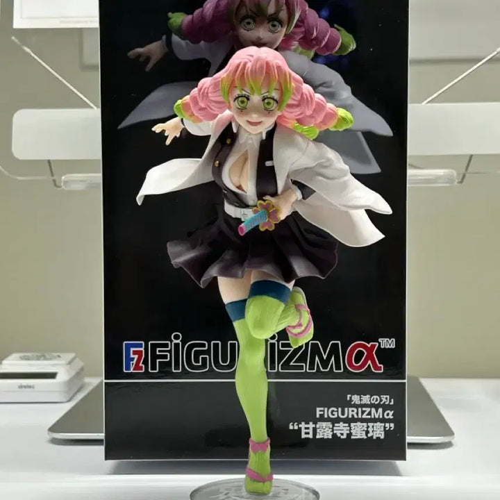 [BUNJANG] Sega Figurythm Alpha Kanroji Mitsuri Figure / 귀멸의 칼날 칸로지 미츠리 피규어 세가 피규어리즘 알파