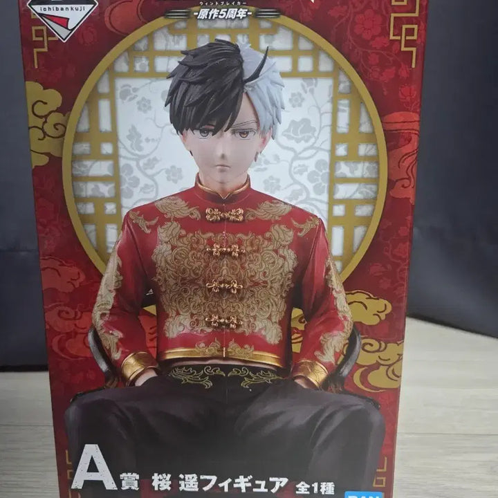 [BUNJANG] Ichiban Kuji Winブレ Sakura Haruka A Prize Figure / 택포 5.5)제일복권 윈브레 사쿠라 하루카 a상