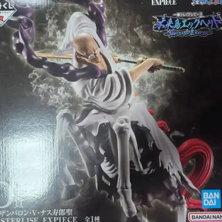[BUNJANG] One Piece Ichiban Shoji Nasjuro D Prize Figure / 원피스 제일복권 나스쥬로 d상