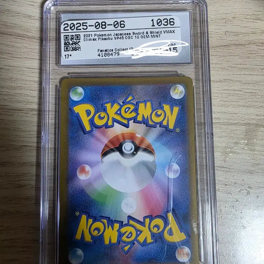 [BUNJANG] Pikachu V VMAX Climax Japanese Edition RR Graded Card / *특가*포켓몬카드 일판 피카츄 V RR VMAX 클라이맥스 10등급 판매