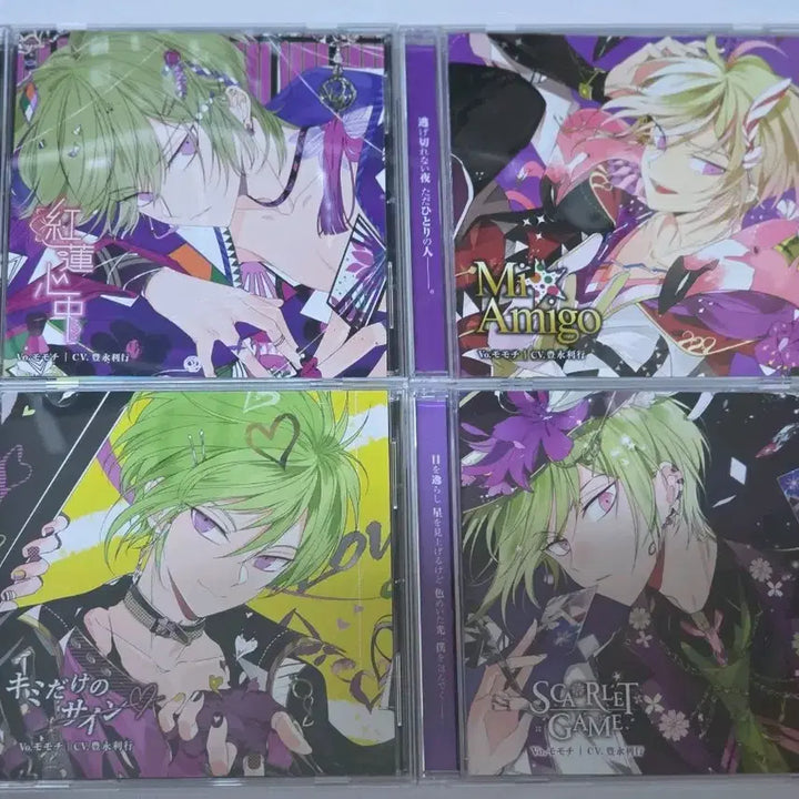 [BUNJANG] Dear Vocalist Momochi Bundle Set / 디어보컬리스트 모모치 드씨일괄