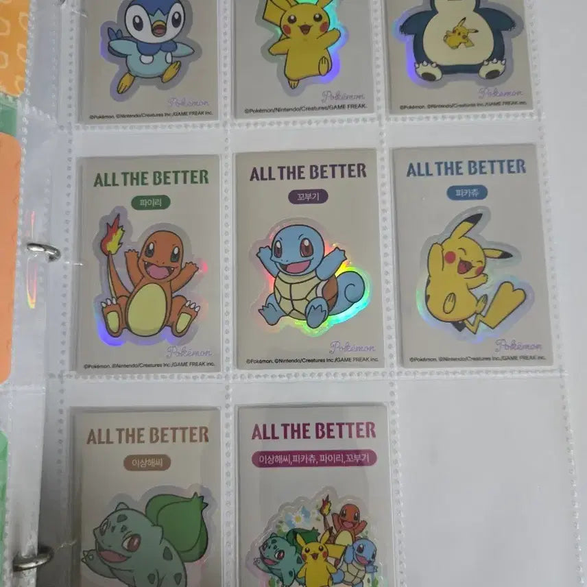 [BUNJANG] All The Better Pokemon Sticker Set (8 Types) / 올더베러 포켓몬 스티커 8종 전종 팝니다.